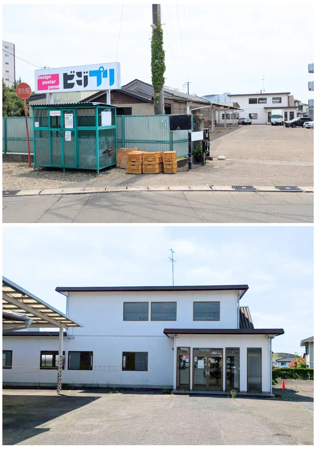 ビジプリ仙台支店