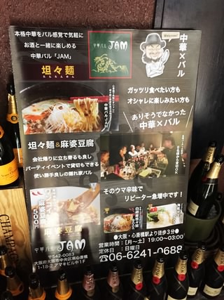 【心斎橋】ポスター印刷の制作事例③