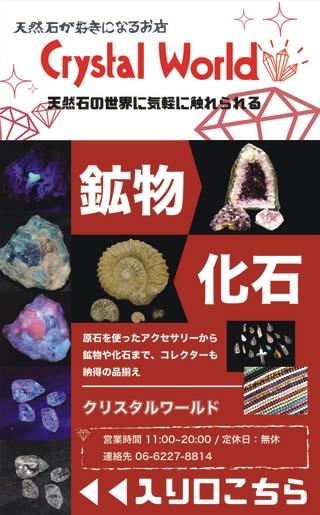 【南船場】ステッカー印刷の制作事例①
