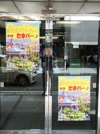 【天王寺】ポスター印刷の制作事例①