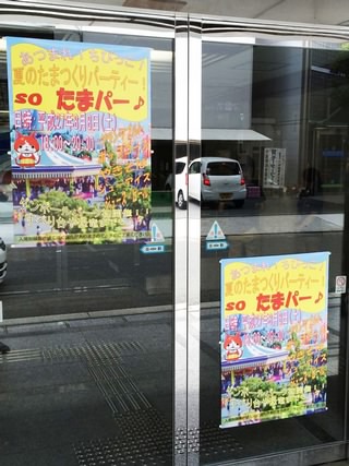 【天王寺】ポスター印刷の制作事例②