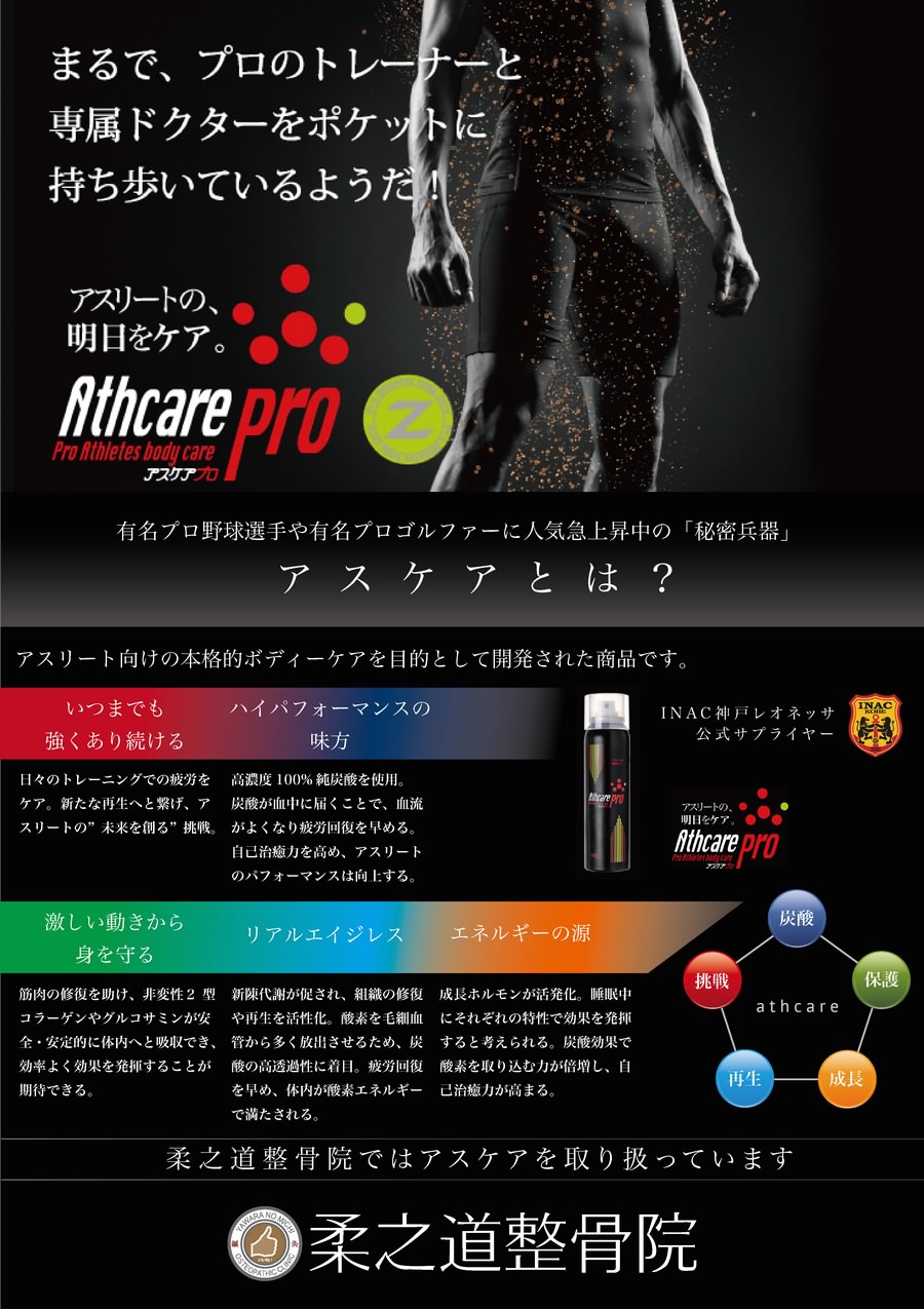 【四ツ橋】ポスターデザインの制作事例3