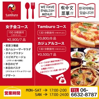 【難波】ポスターデザインの制作事例1