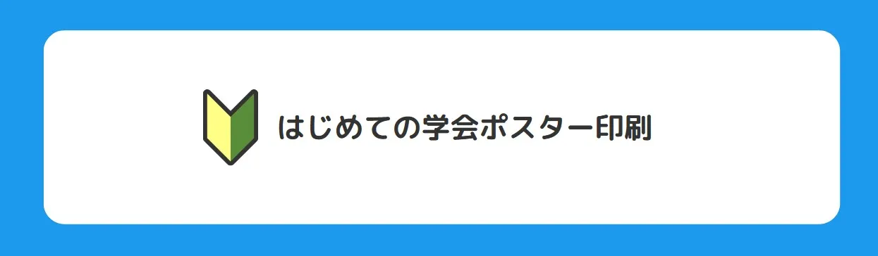 pointの画像